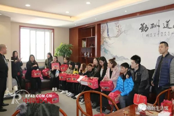 ä½°å¼ºè²Œé­…æœ‰é™å…¬å¸æºå…¨ä½“å‘˜å·¥ç¥å¤§å®¶èŠ‚æ—¥å¿«ä¹