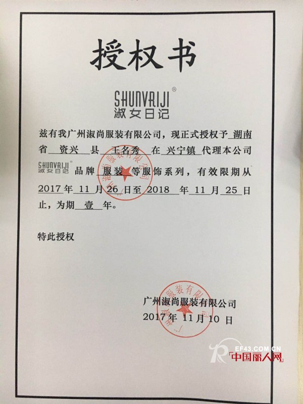 æ·‘å¥³æ—¥è®°
