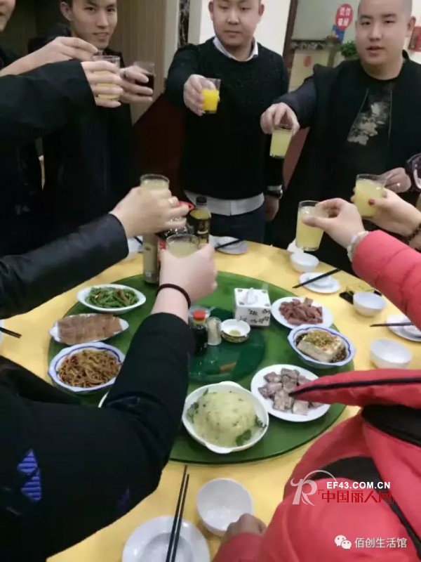 ä½°å¼ºè²Œé­…æœ‰é™å…¬å¸æºå…¨ä½“å‘˜å·¥ç¥å¤§å®¶èŠ‚æ—¥å¿«ä¹