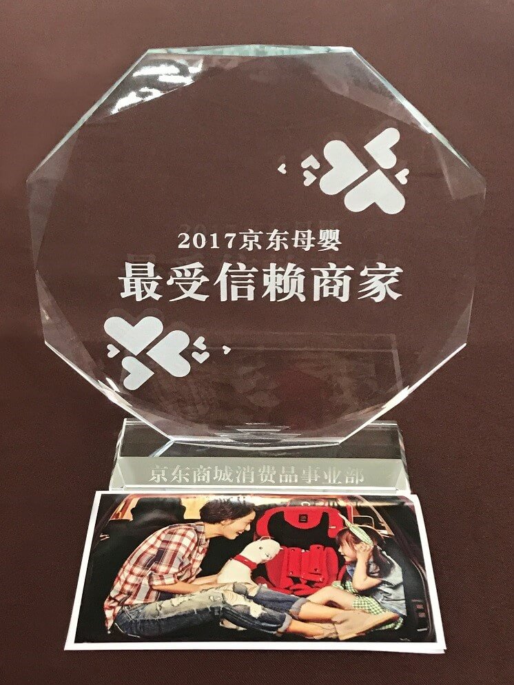 æœ€å—ä¿¡èµ–å•†å®¶.jpg
