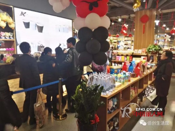 ä½°å¼ºè²Œé­…æœ‰é™å…¬å¸æºå…¨ä½“å‘˜å·¥ç¥å¤§å®¶èŠ‚æ—¥å¿«ä¹