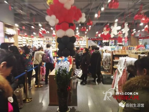 ä½°å¼ºè²Œé­…æœ‰é™å…¬å¸æºå…¨ä½“å‘˜å·¥ç¥å¤§å®¶èŠ‚æ—¥å¿«ä¹