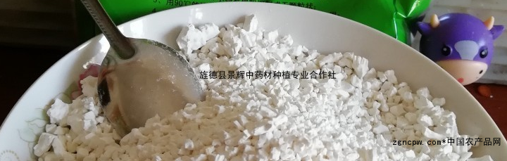 What are the differences between Chaigan and Pueraria?