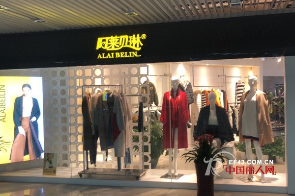 å¥³è£…åŠ ç›Ÿé€‰æ‹©é˜¿èŽ±è´ç³æ€Žä¹ˆæ · è¾½å®æž—å¥³å£«ä¸ºä½ è¯¦è§£