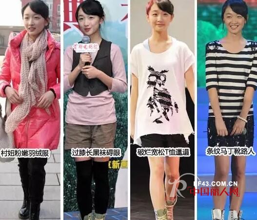 ä½ æœ‰å¤šä¼šç©¿è¡£æœï¼Œå°±ä¼šæœ‰å¤šå¥½å‘½ï¼