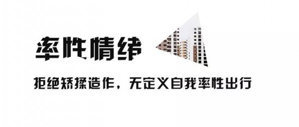 ç¾Žè¯—ç¼‡ç§‹å†¬æµè¡Œå…ƒç´  æ ¼å­å…ƒç´ æ€Žä¹ˆæ­é…
