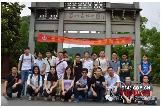 ä¸½äººå²›