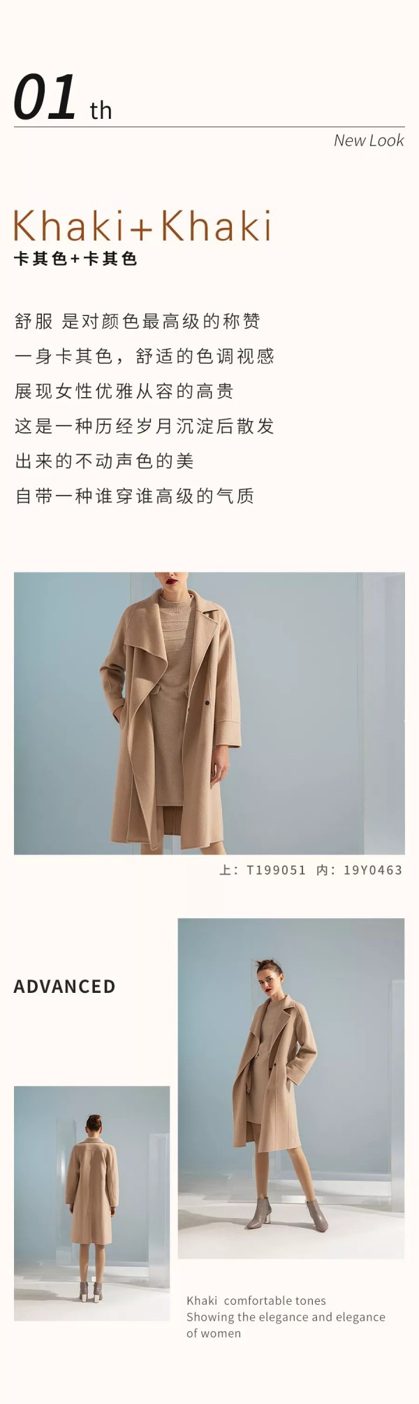 å¡å…¶è‰²æ˜¾ç™½å— æ•™ä½ å¡å…¶è‰²æœè£…çš„æ—¶é«¦æ­é…