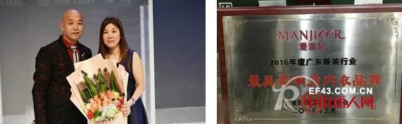 ã€æ´»åŠ›Â·åˆ›æ–°ã€‘ç†³æ´å„¿2017ç§‹å†¬æ–°å“å‘å¸ƒç§€&æ–°VIã€æ–°åº—é“ºè€€å¯ï¼