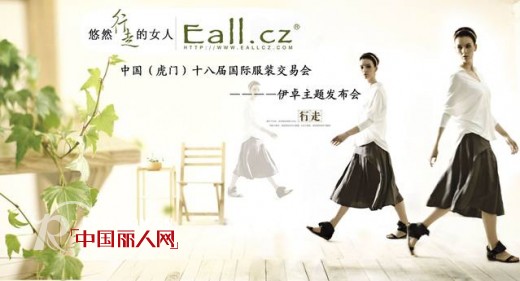 æ„æ¾³ - EALL.CZ