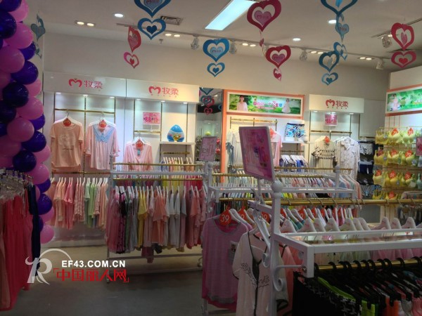 å››åº—åŒåº†ä¹‹åŽå†æ·»æ–°åº— ç‰§æŸ”åŒåº—åŒåº†