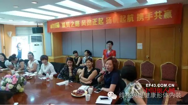 æºæ‰‹å…±èµ¢ ç»¯æ ¼è´ç¼‡å…¨å›½åŸ¹è®­ä¼šå¹¿è¥¿ç«™åœ†æ»¡ç»“æŸ