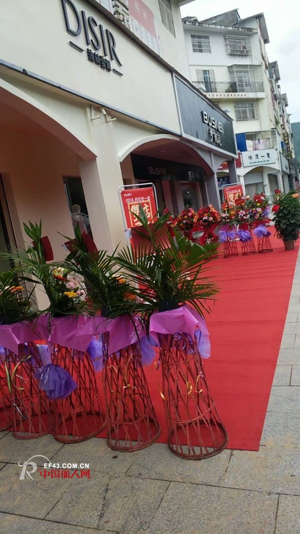 çƒ­çƒˆç¥è´ºDISIRå¥³è£…å››å·å‡‰å±±åº—éš†é‡å¼€ä¸š