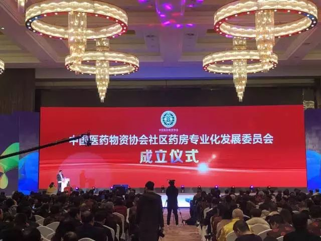 2017ç¬¬å…­å±Šä¸­å›½è¯åº—åšè§ˆä¼š ä¸Žå°ä¹”æœºå™¨äººå…±è¯åŒ»è¯å‘å±•æ–°è¶‹åŠ¿