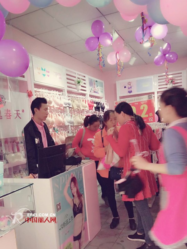 çŽ«ç‘°æ˜¥å¤©å–œè®¯|æ­å–œå››å·å‘¨å…ˆç”ŸåŠ ç›Ÿæ–°åº—ç››å¤§å¼€ä¸š