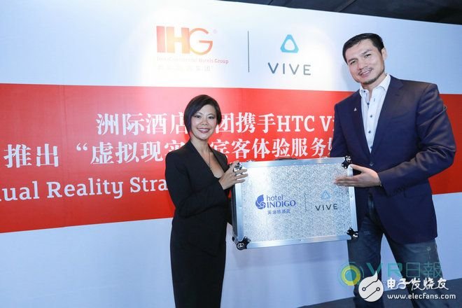 Ihg-hotels-htc-vive2.jpg