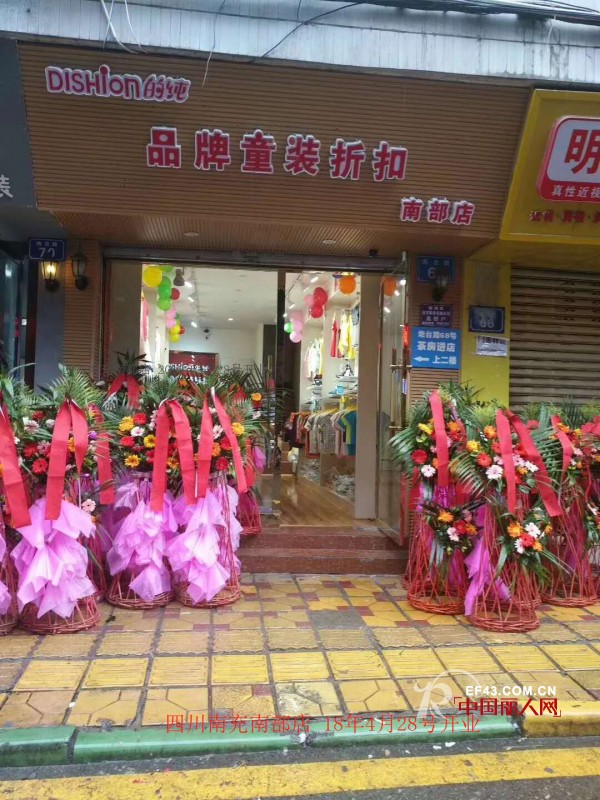 çƒ­çƒˆç¥è´ºçš„çº¯ç«¥è£…3å®¶æ–°åº— äºŽ7æœˆéš†é‡å¼€ä¸š