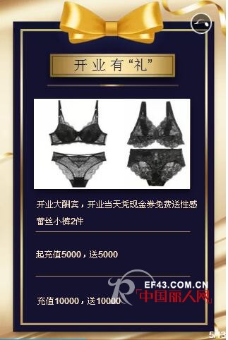 çƒ­çƒˆç¥è´ºæ³•çŽ¥å†…è¡£æ˜†å±±åº—8æœˆ15æ—¥ç››å¤§å¼€ä¸š