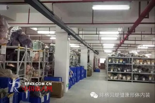 ç»¯æ ¼â€¢è´ç¼‡å†æ·»æ–°åŽ‚ å‰å®‰åŽ‚æˆ¿ä¸€æœŸå¼€ä¸š
