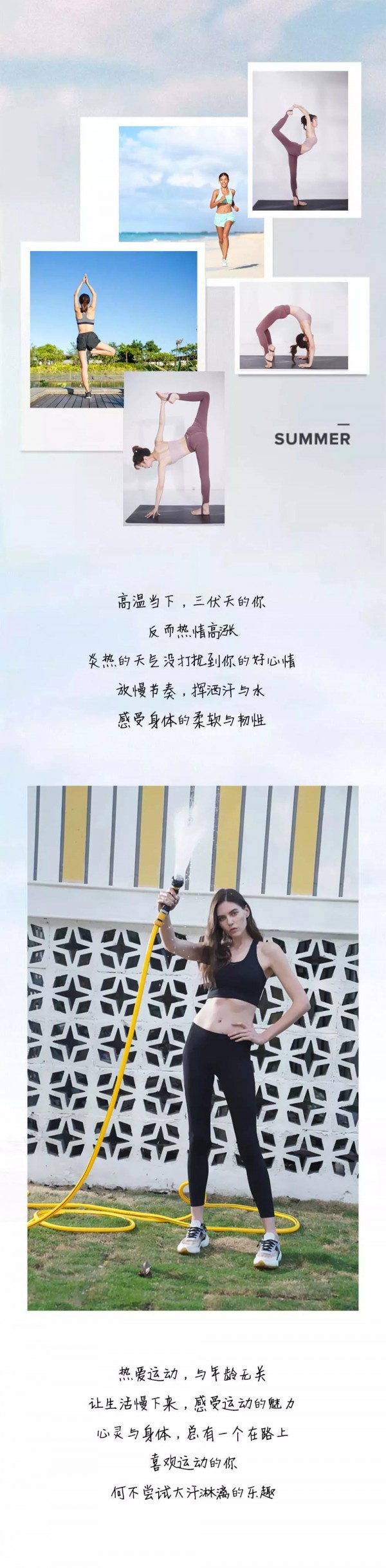 è¿™ä¸ªå¤å¤©JUå¿«æ—¶å°šæœé¥°å¸®ä½ å‡è´Ÿï¼