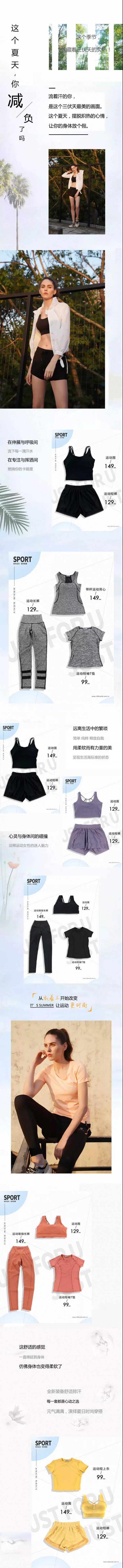 è¿™ä¸ªå¤å¤©JUå¿«æ—¶å°šæœé¥°å¸®ä½ å‡è´Ÿï¼
