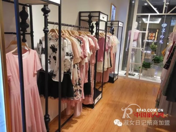 æ—¶å°šç»½æ”¾ï¼åº†ç¥æ·‘å¥³æ—¥è®°å“ç‰Œä¸“å–åº—æ¢§å·žåº—ç››å¤§å¼€ä¸š