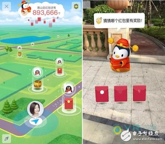 QQ alludes to Alipay plagiarism AR red envelope idea: I thought of it last month.