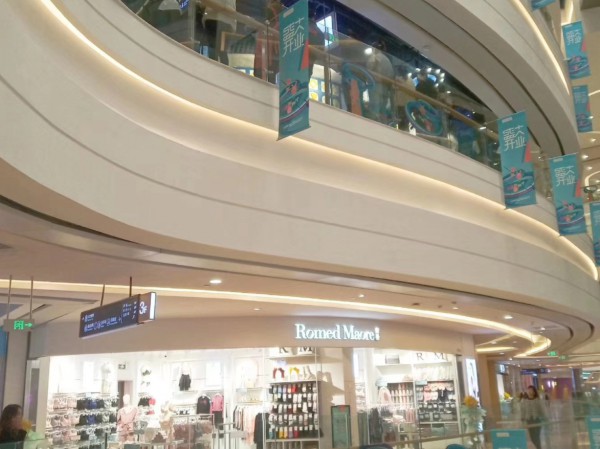 æ±Ÿè¥¿å—æ˜Œå¤©è™¹æŸ”ç¾Žåº—ä»Šå¤©ç››å¤§å¼€ä¸š ç¥å¼€ä¸šå¤§å‰ç”Ÿæ„å…´éš†