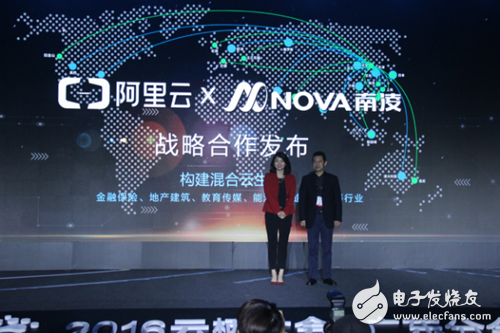 Alibaba Cloud and Nanling Technology to create a one-stop hybrid cloud solution
