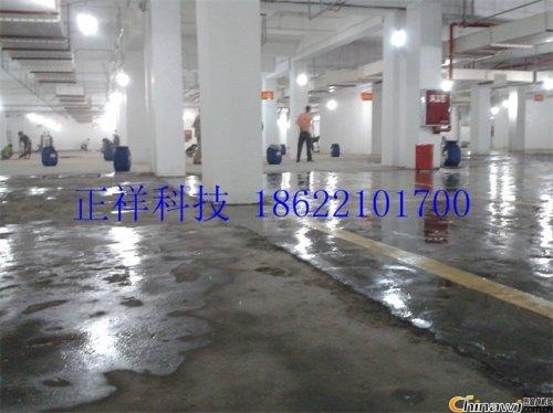 Plant or garage floor sanding ash / Z2 concrete floor high efficiency hardener