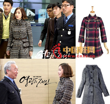 Plaid wool coat