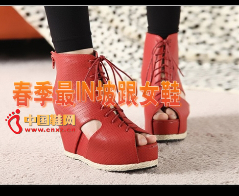 This hollow wedge and fish-toe shoe is a Korean version of the short boots, cross strap design, fish mouth style