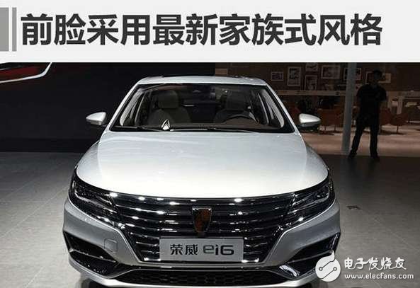 Roewe i6 officially launched at 19:00 on February 17th. The price of bare car and the fuel consumption per 100 kilometers are more close to the people.