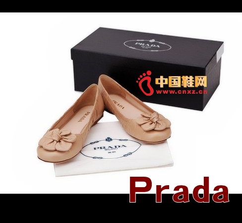 Prada light brown flower ballet shoes