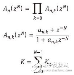 Let the total number of segments of the all-pass segment be K, then the order of H(z) is NK+1