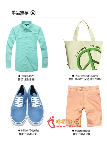 Small fresh summer