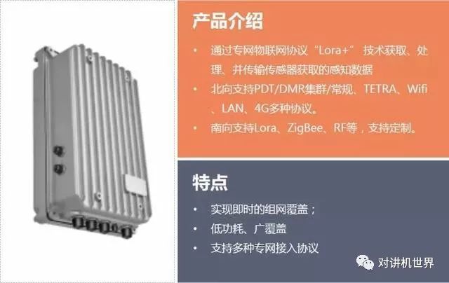 Hyundai Fusion IoT special network meets the requirements of building cultural relics fire protection, greatly improving its regulatory efficiency