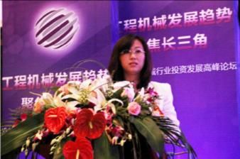 The 2012 Construction Machinery Industry Investment Development Summit Forum was held