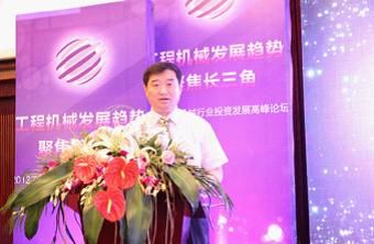 The 2012 Construction Machinery Industry Investment Development Summit Forum was held
