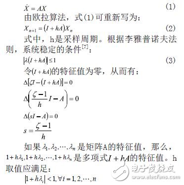 Stable linear system