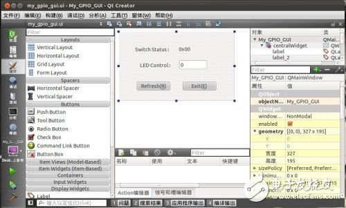 ZedBoard Learning Notes (10) Graphical Interface Control ZedBoard Hardware