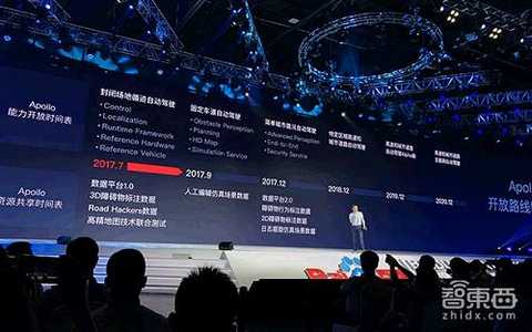 In a video, Baidu showed the autopilot platform completed by Apollo developers in the United States based on Baidu's technology within three daysâ€”two cars were automatically driven in a specially set closed scene with no human intervention.