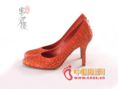 Exquisite orange round round women's shoes