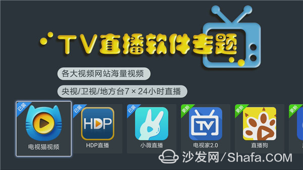 Streaming Apps