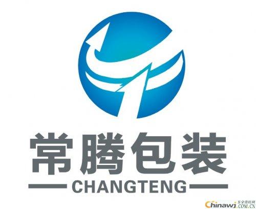 'Chang Teng Packaging Shanghai specializes in wooden box packaging company