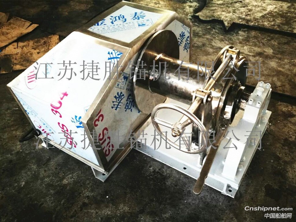 Holding the innovative bull nose The first domestic stainless steel electric mooring winch was successfully developed!