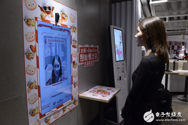 Launched KFC Original+ concept store in Beijing, which will detect customers' faces and suggest meals