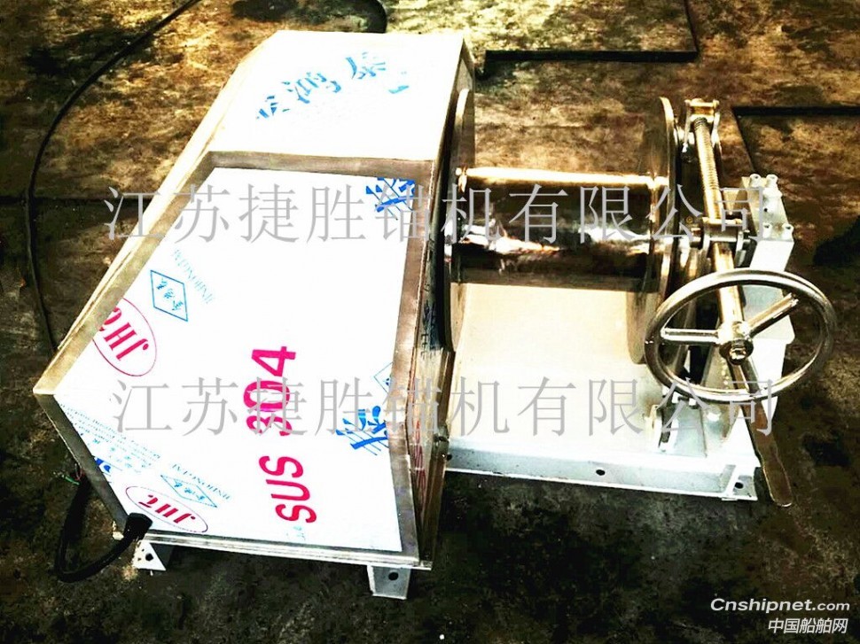 Holding the innovative bull nose The first domestic stainless steel electric mooring winch was successfully developed!