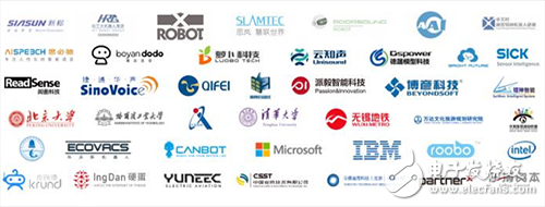 The 5th (Beijing) International Service Robot Core Technology and Channel Application Conference