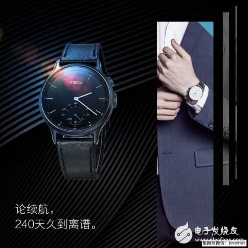 Xiaomi, Meizu smart watches double exposure, who should buy this?